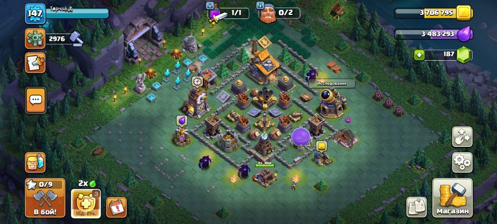 Аккаунт Coc, клеш рояль