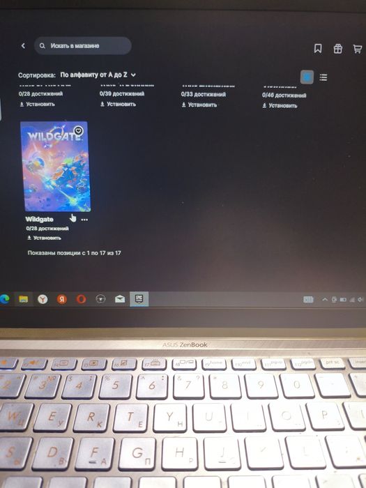 Аккаунт epic games