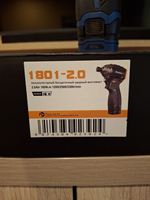 Аккумуляторый  ударный  винтовёрт