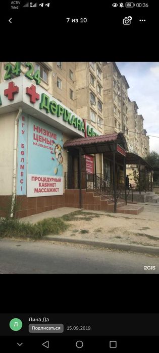 Прокол ушей для маленьких принцесс