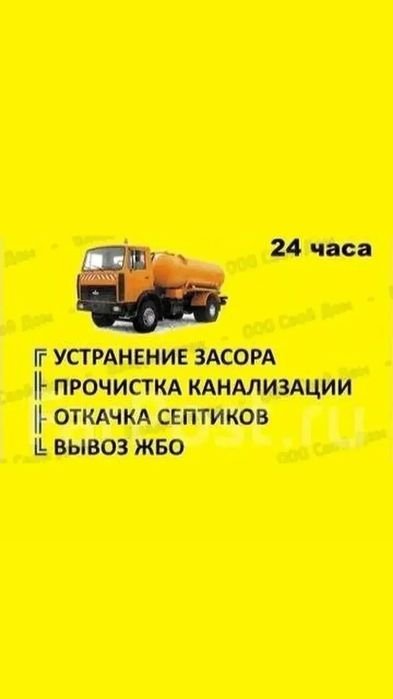 Гавновоз Гавновоз Гавновоз