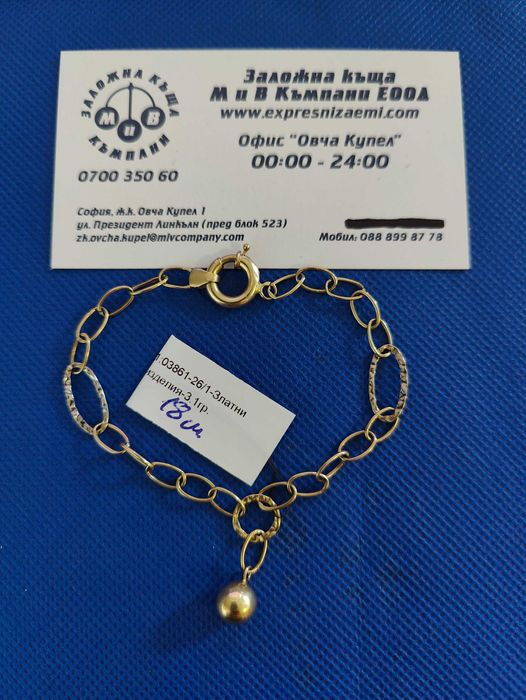 Златна дамска гривна 3.1гр-14к
