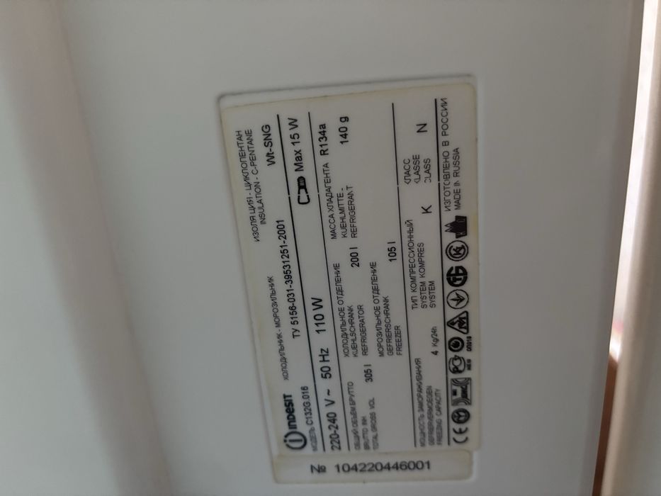 Продам холодильник б/у