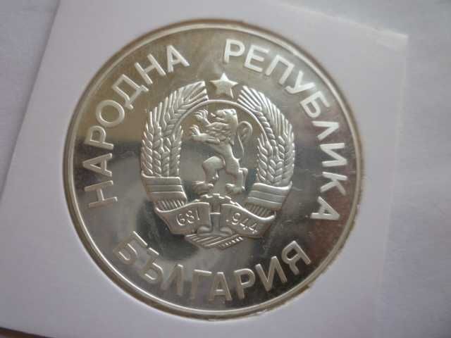 25 лева 1986 година Грифон