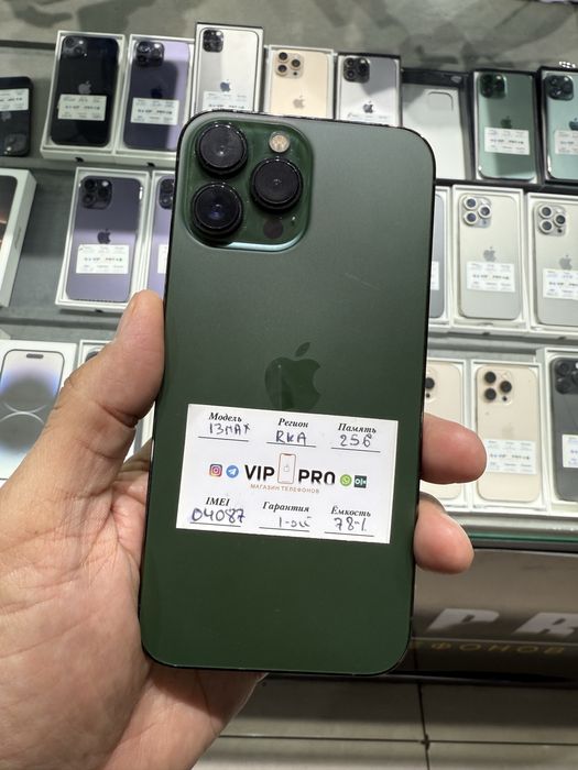 iphone 13 pro max 256 gb Naxt va Nasiya savo