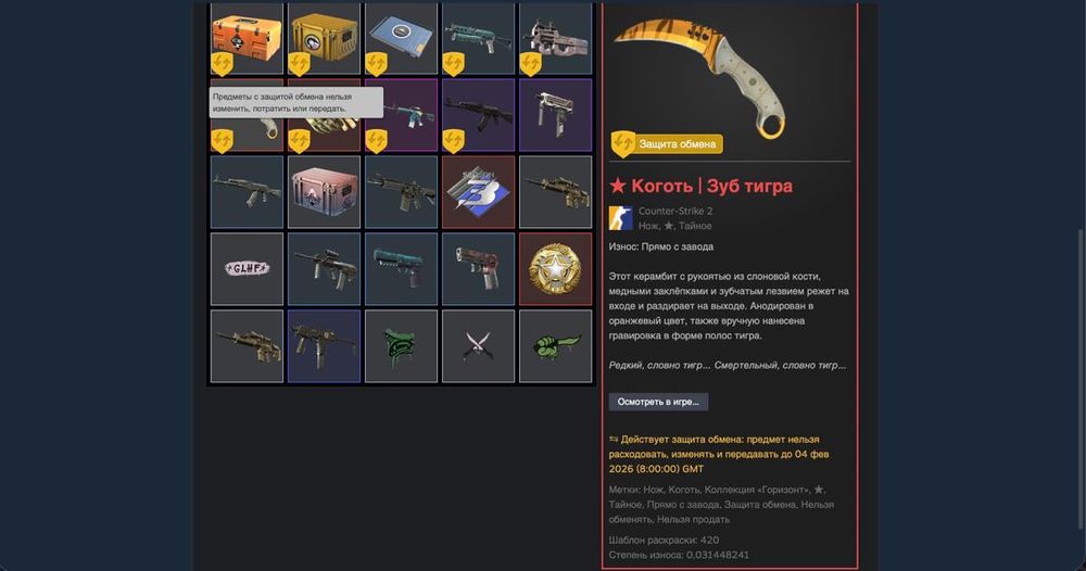 Стим аккаунт, со скинами