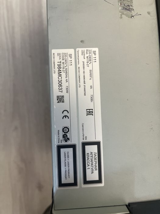 принтер Ricoh SP 111