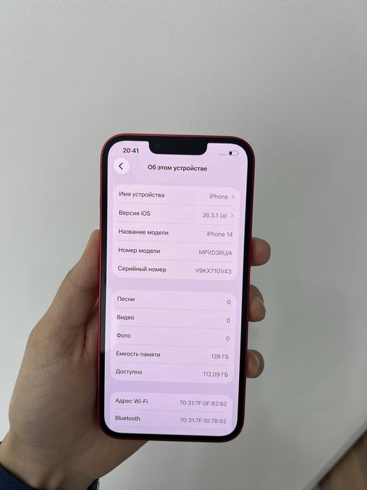 iPhone 14 128/85%