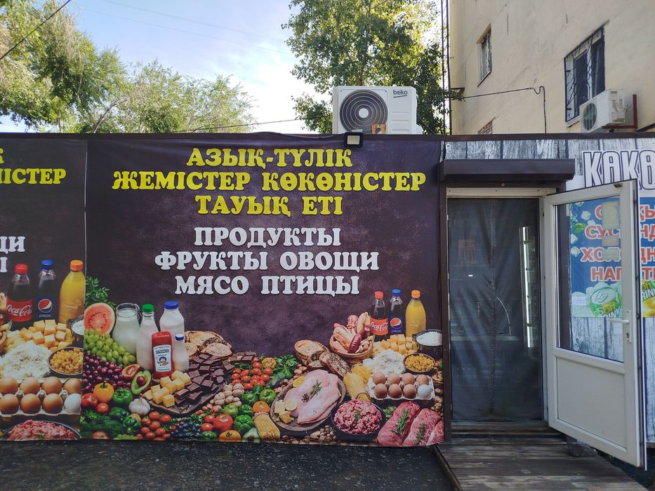 Продается бутик вместе оборудования