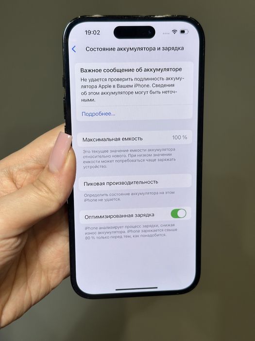 iphone 14 pro в идеале 256гб 100%