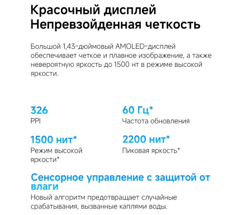 Смарт-часы Xiaomi Watch S4