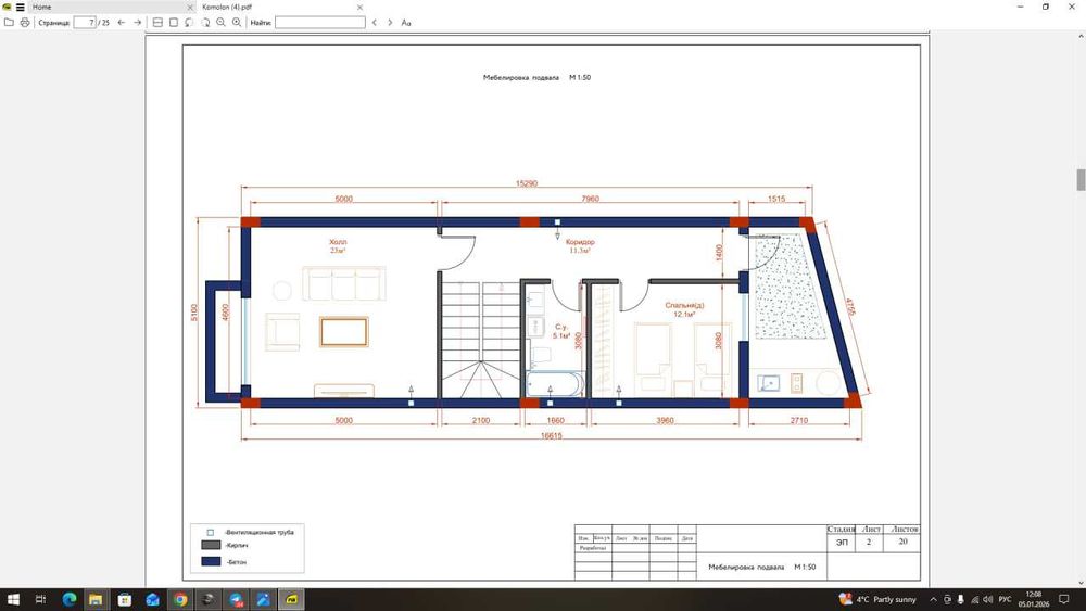 Продам Дом улица казирабад камалон