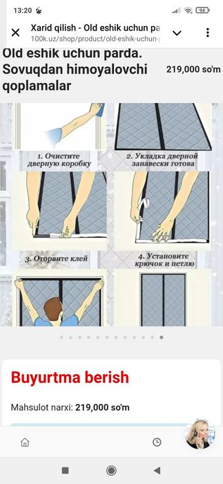 Oldi eshik uchun parda