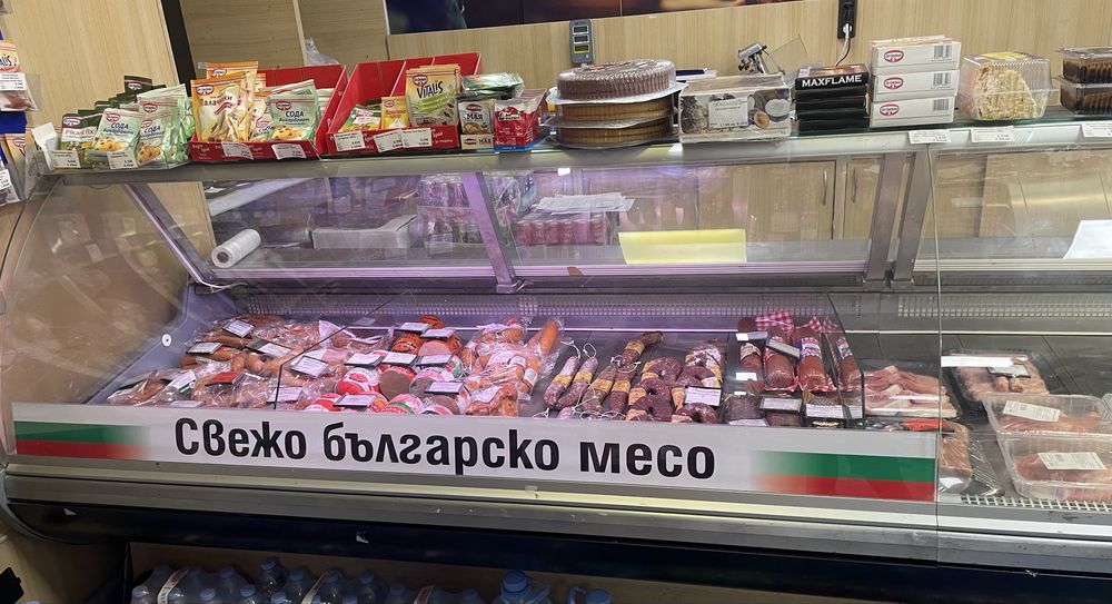 Хладилни витрини