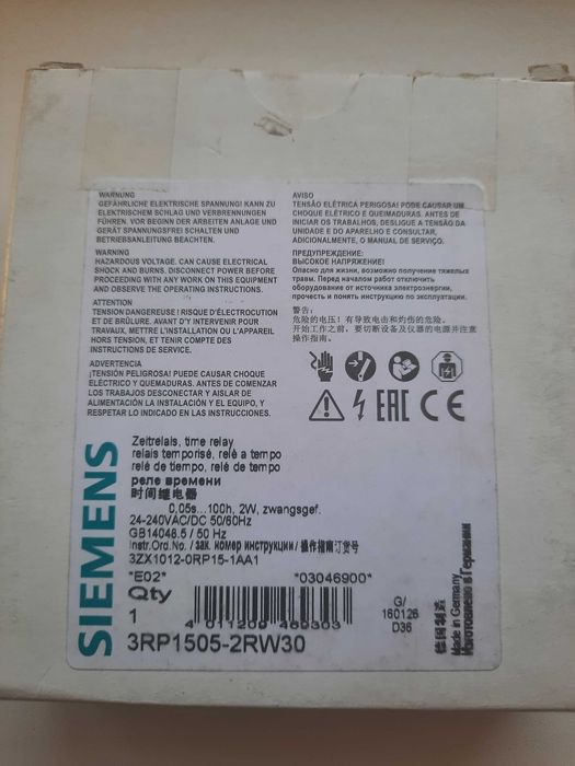 Реле времени Siemens