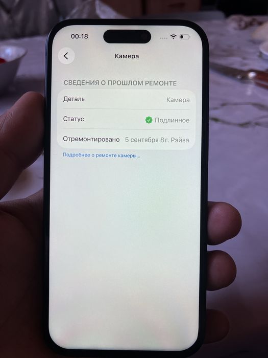 iPhone 15  128gb