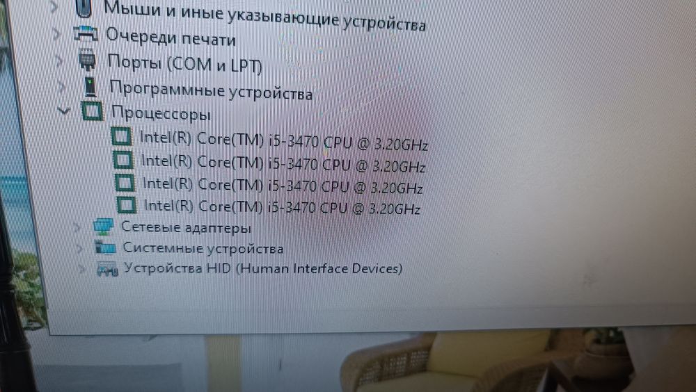 ПК (Intel Core i5, 4GB RAM, GTX 650) Компьютер
