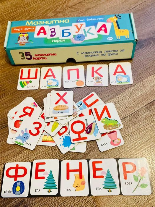 Лесен Метод За Научаване на Буквите! Магнитна азбука