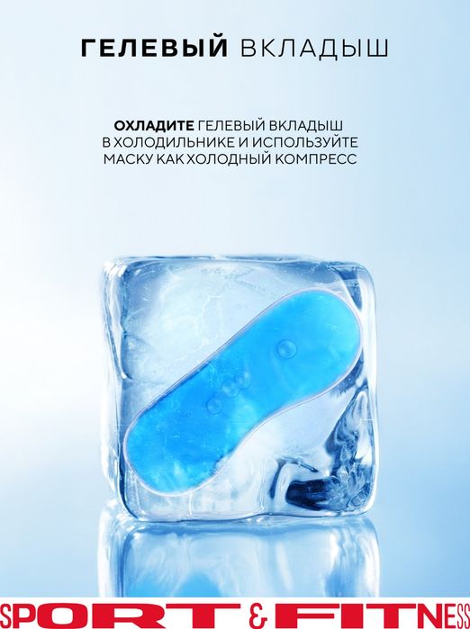 Вибромассажер для глаз с прогревом