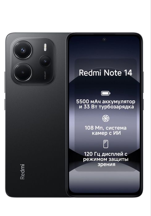 Б/у Смартфон REDMI Note 14 8 ГБ/256 ГБ черный