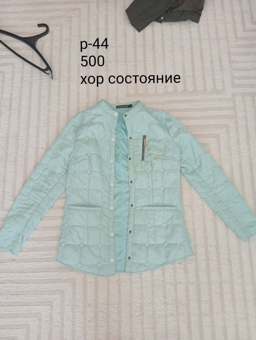 Куртки женские и детские