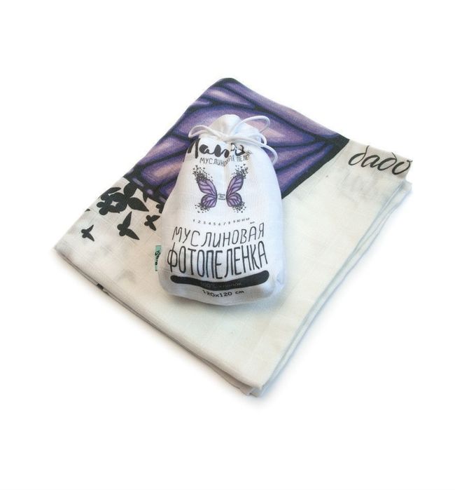 Муслиновая пеленка