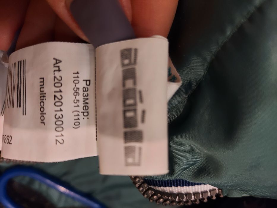 Детская куртка 2 в 1