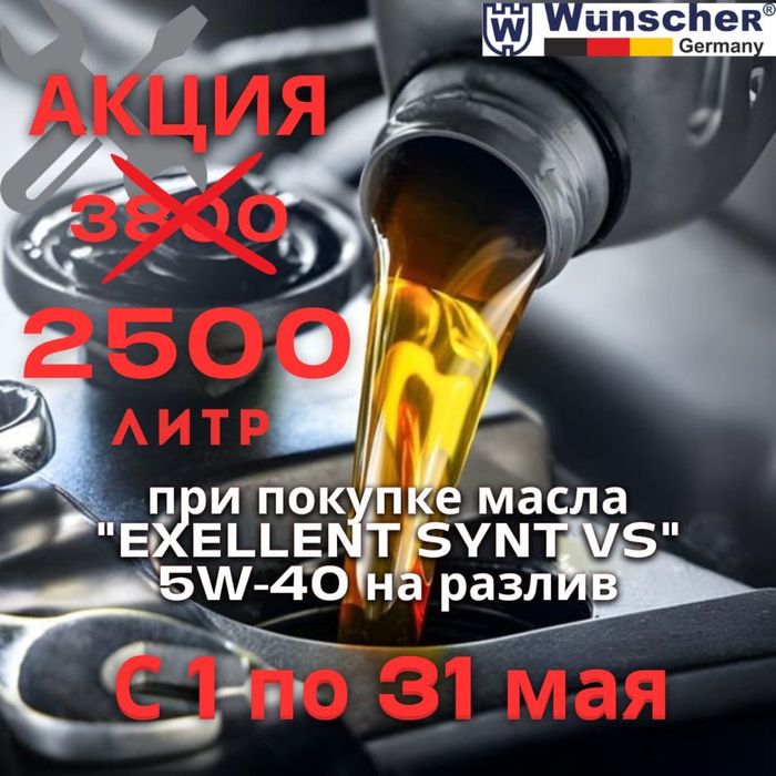 Сто-Адрес.Ж Жамбыла 3