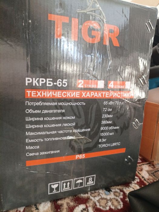Benzinli trimmer sotiladi yap yangi