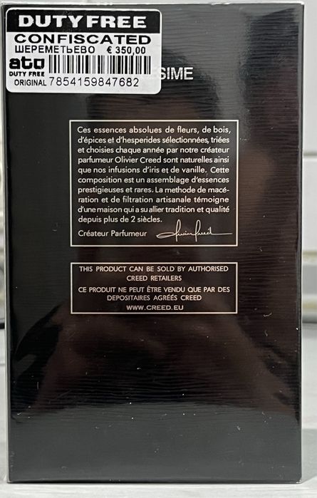 Parfume Creed Aventus