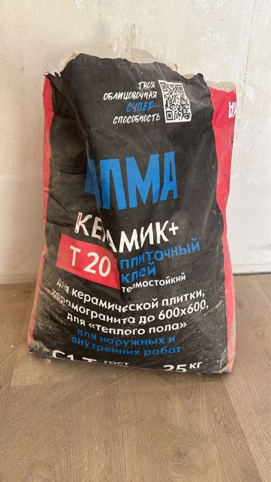 Продам строительный смеси буу