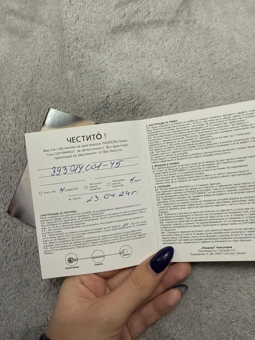 PANDORA Комплект