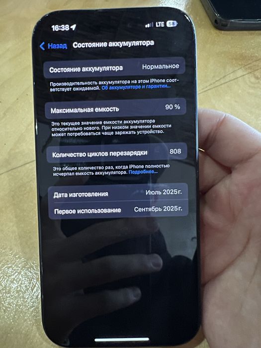Iphone 16 pro 256gb черный цвет