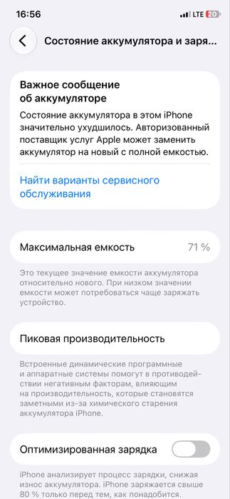 Iphone 11 Proooo