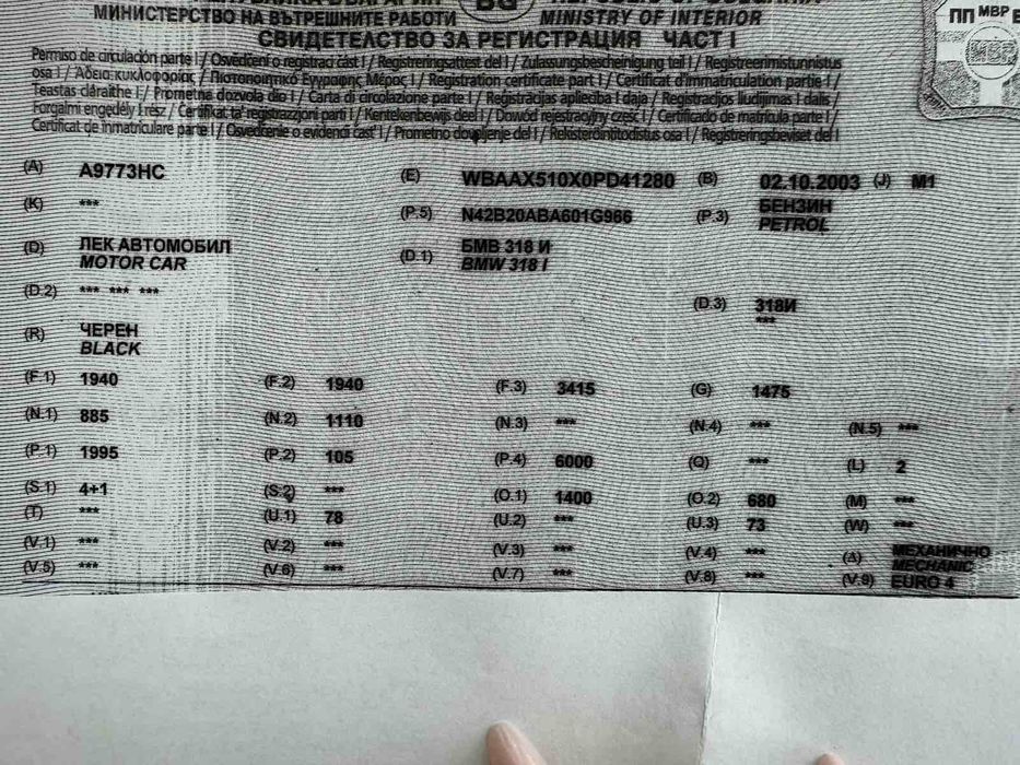BMW 318 i  143 кс на части