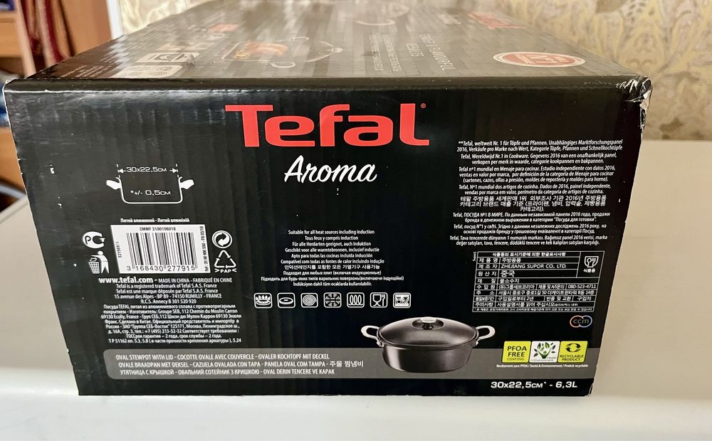Новая утятница Tefal