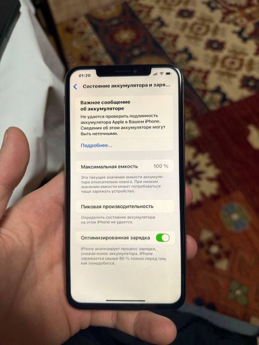 Продам телефон.