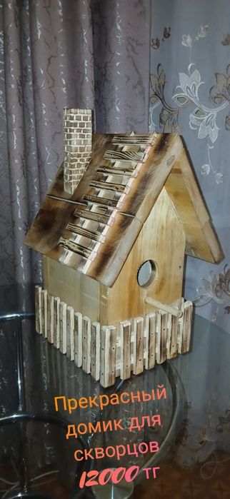 Скворечники для птиц и кормушки