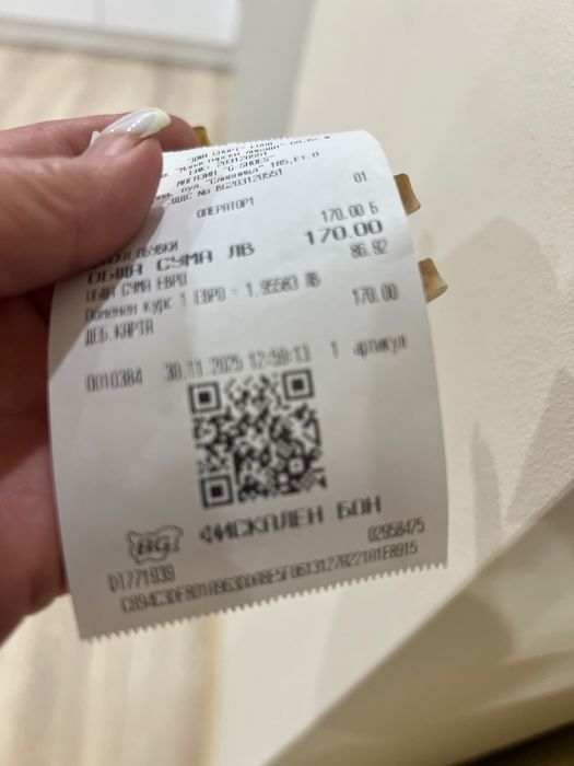 Pretty fit нови естествена кожа