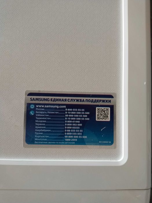 Машина стиральная SAMSUNG
