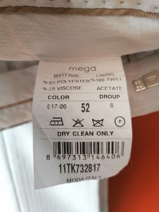 абитуриентски костюм