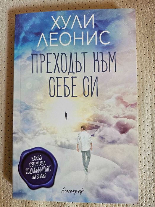 Книги от различни жанрове