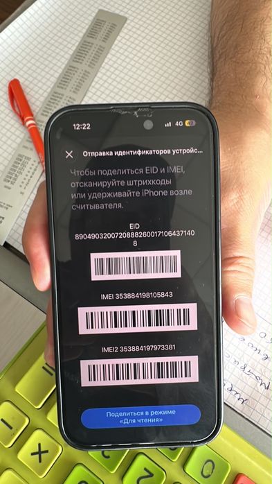 Айфон 15 про нет царапин