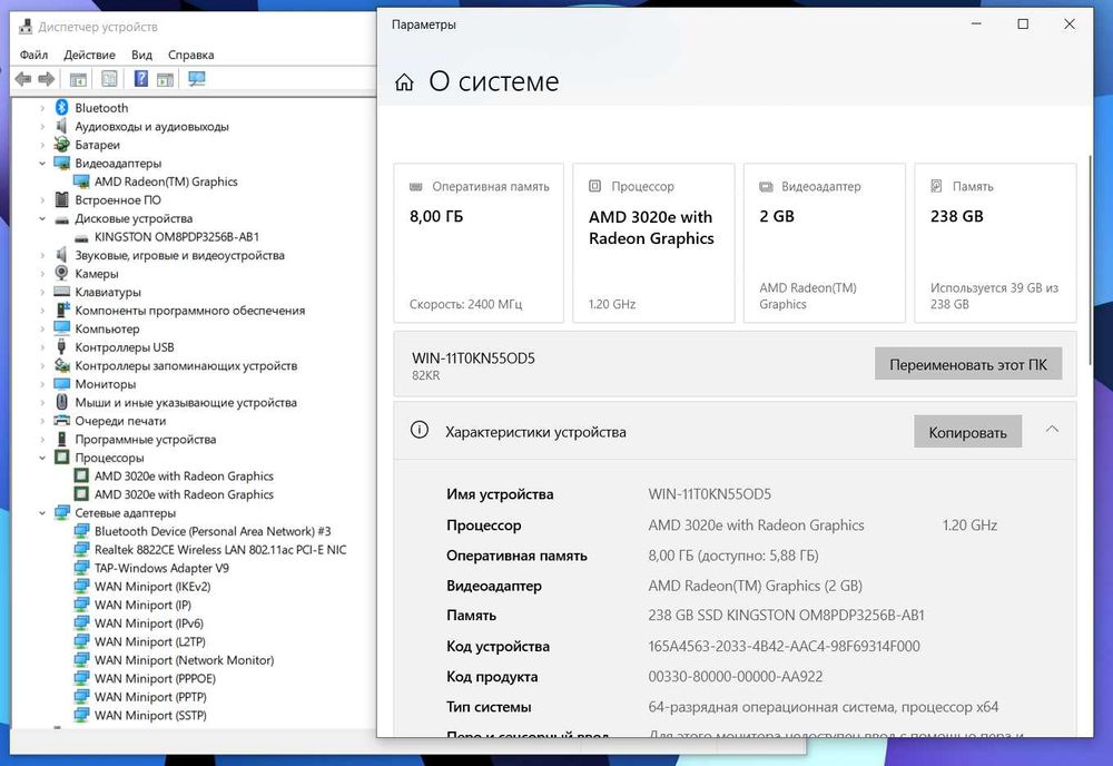 ПРОДАМ Lenovo 15ADA6 Офисный Ноутбук AMD 3020e/8GB/256SSD/15.6"iPSFHD