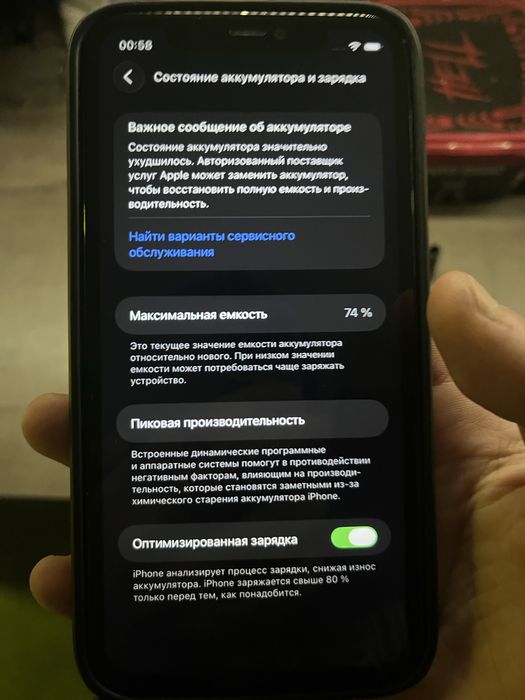 Айфон 11, в хорошем состояние