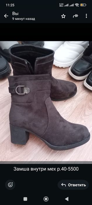 Продам обувь по 4000 тн