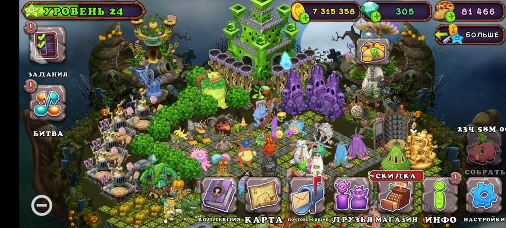 Аккаунт My Singing Monsters