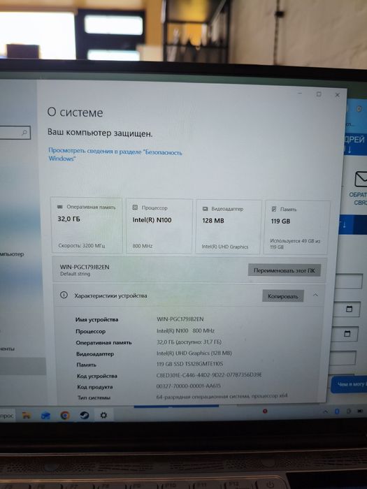 Ноутбук для программирования