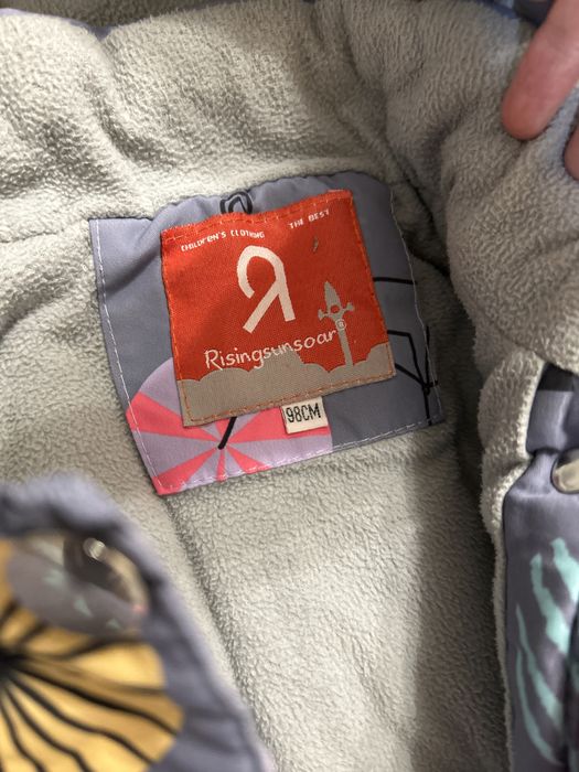 Комбинезон зимний