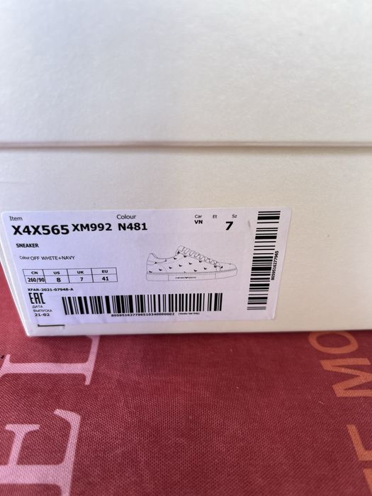 Аrmani кецове      .